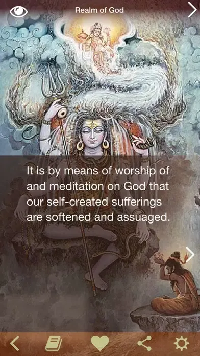 SivaSiva स्क्रीनशॉट